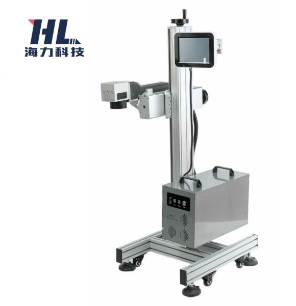 HL-G200光纤激光打标机